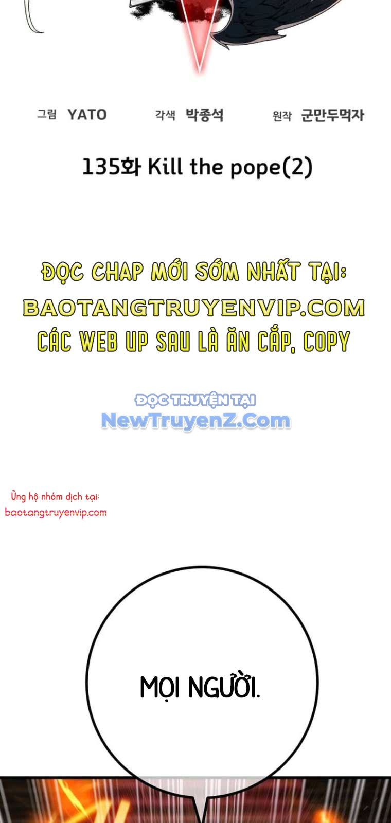 Quỷ Troll Mạnh Nhất Thế Giới chapter 135 - Trang 10