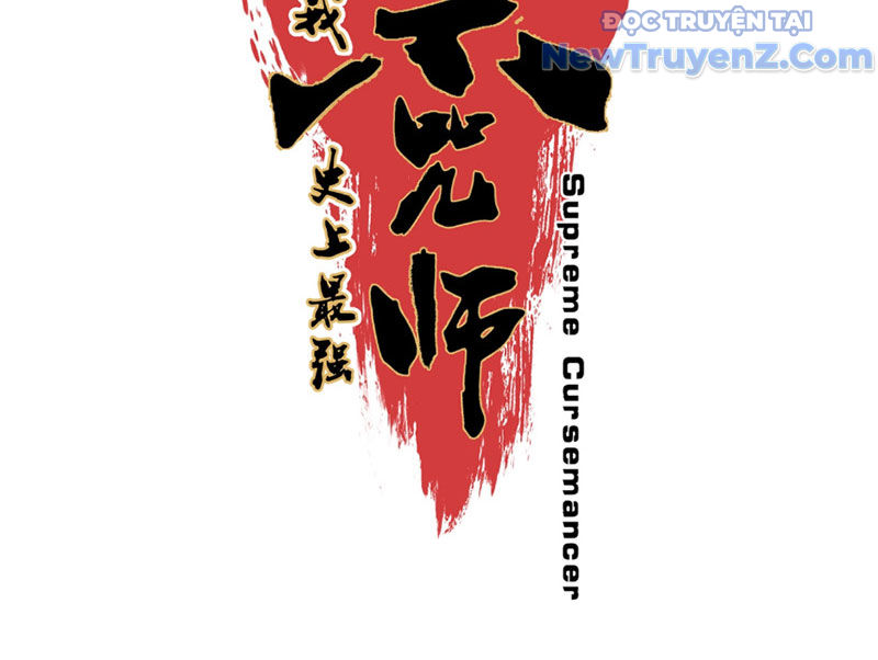 Cấm Chú Sư Mạnh Nhất Lịch Sử chapter 7 - Trang 16