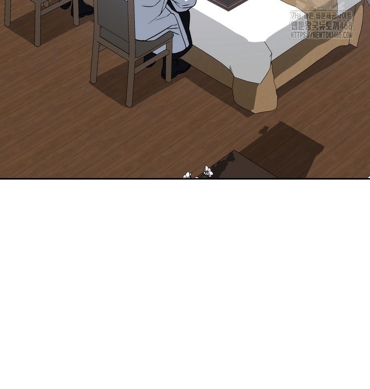 Cẩm nang dành cho top ranker chapter 29 - Trang 7