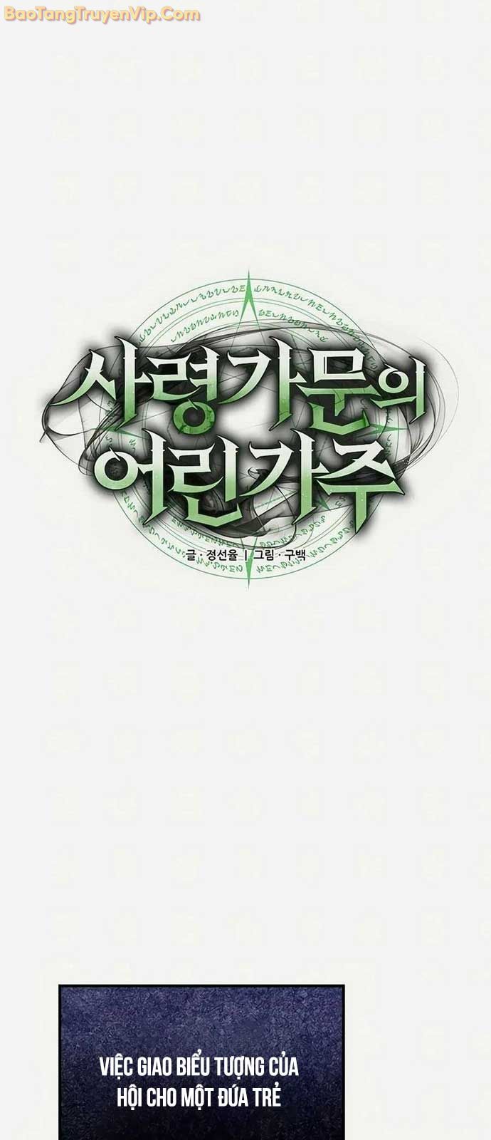 Thiếu Gia Chủ Của Gia Tộc Tử Linh Sư chapter 26 - Trang 17
