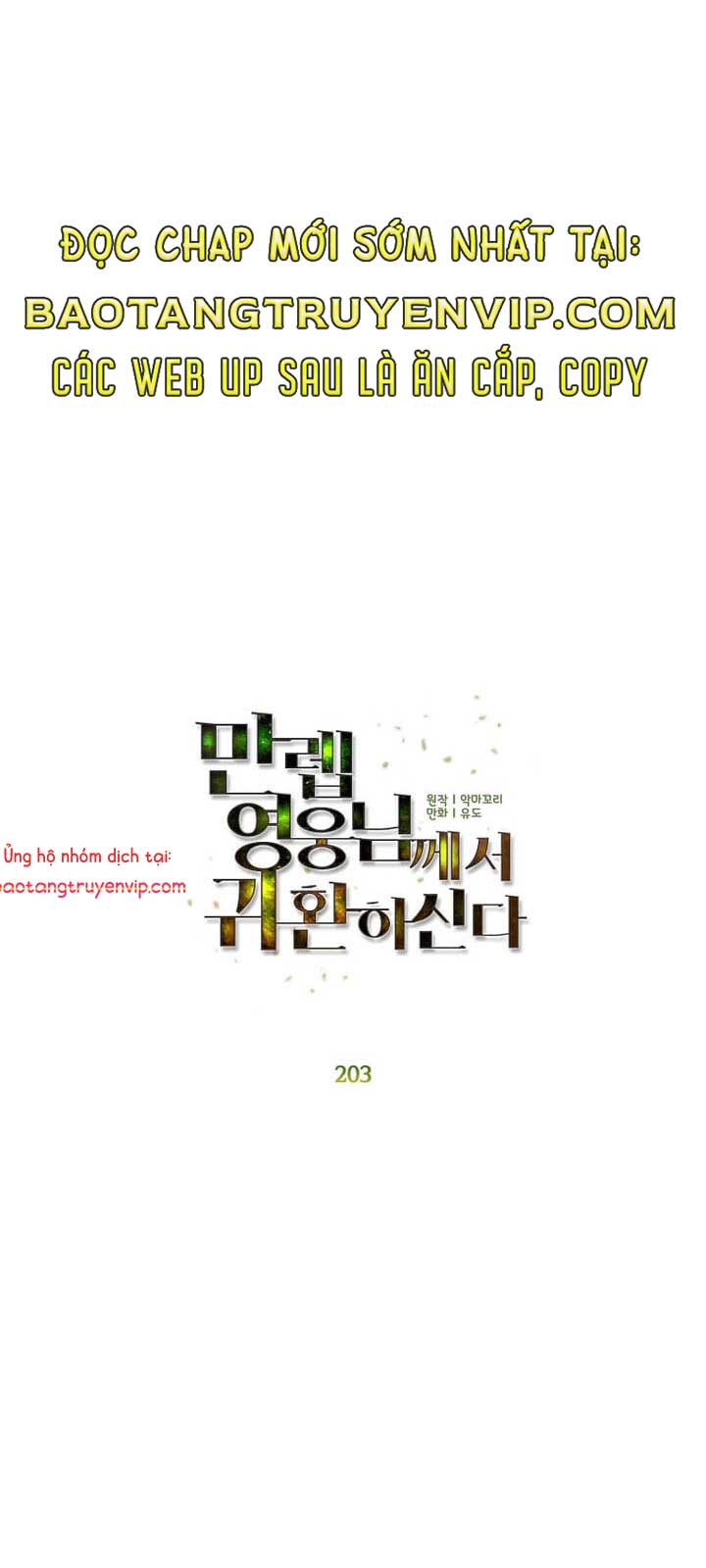 Anh Hùng Mạnh Nhất Trở Lại chapter 203 - Trang 16