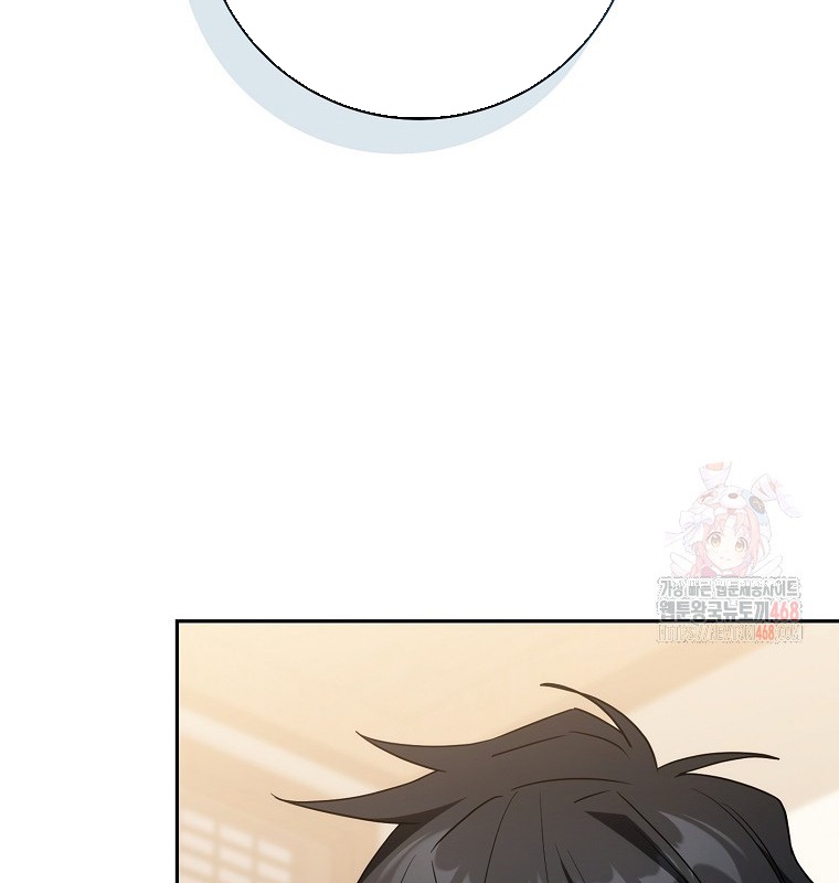 Cẩm nang dành cho top ranker chapter 30 - Trang 105