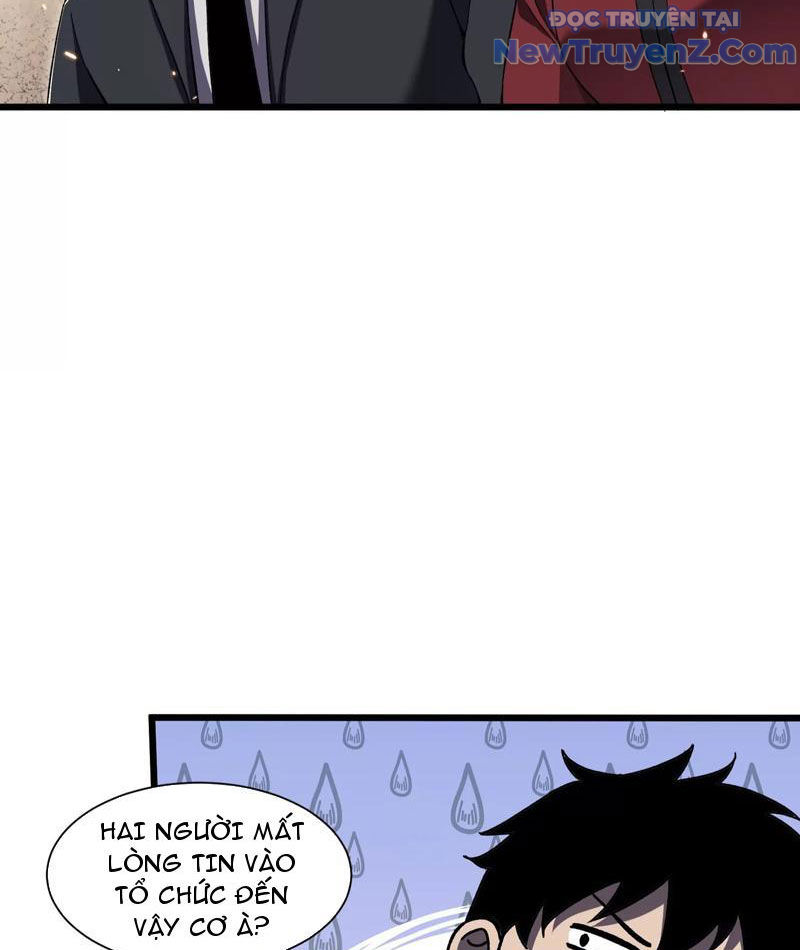 Công hội Kỳ Lân chapter 7 - Trang 17