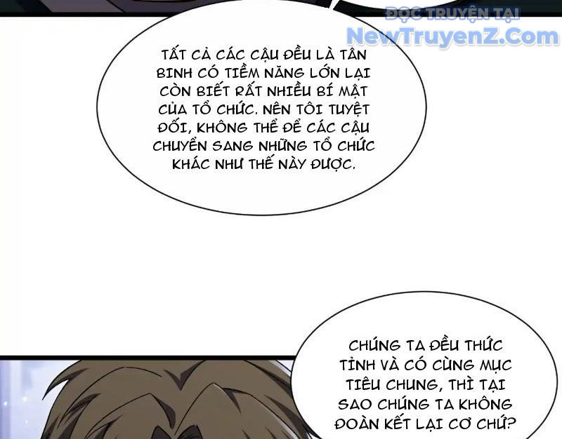 Công hội Kỳ Lân chapter 8 - Trang 105