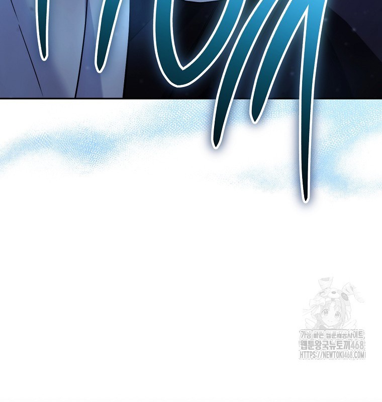 Cẩm nang dành cho top ranker chapter 29 - Trang 152