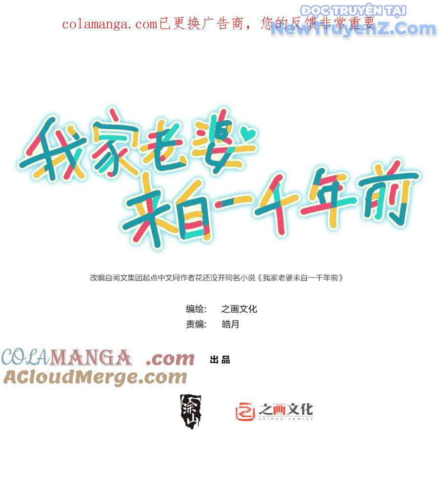 Bà Xã Nhà Tôi Đến Từ Ngàn Năm Trước chapter 381 - Trang 3