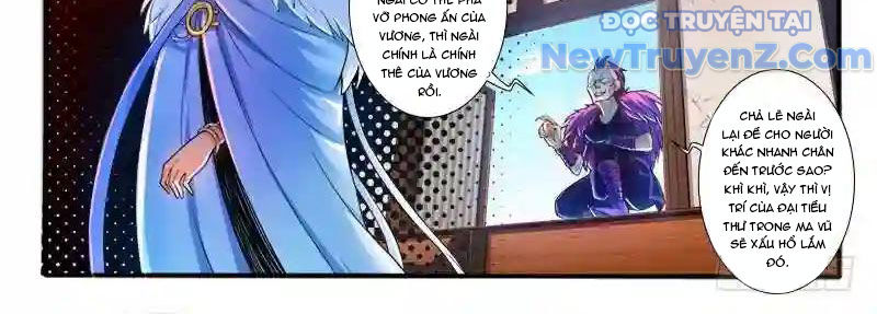 Huyễn Thú Vương chapter 292 - Trang 7