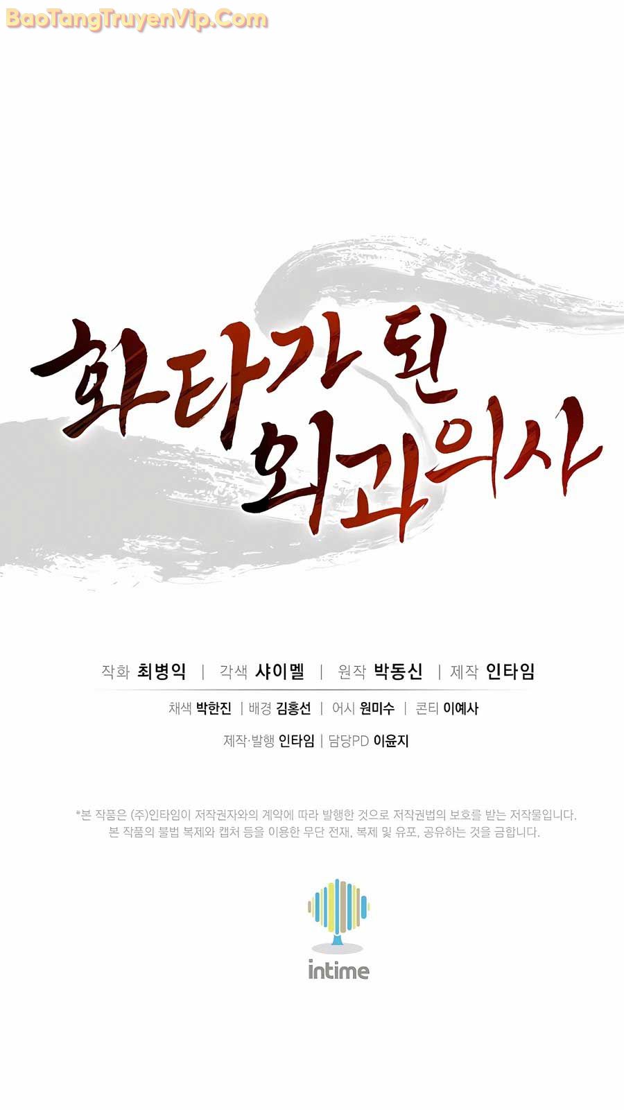 Trọng Sinh Thành Thần Y Thời Tam Quốc chapter 154 - Trang 85