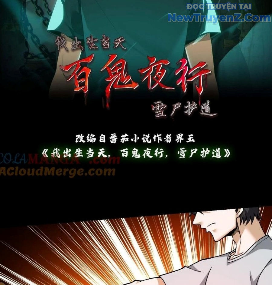 Ngày Tôi Sinh Ra, Bách Quỷ Dạ Hành, Tuyết Thi Hộ đạo chapter 701 - Trang 4