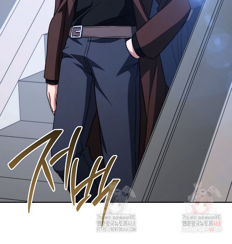 Cẩm nang dành cho top ranker chapter 32 - Trang 167
