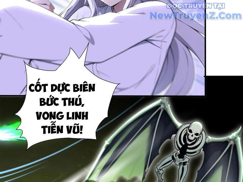 đệ Nhất Ngự Thú Sư chapter 59 - Trang 54