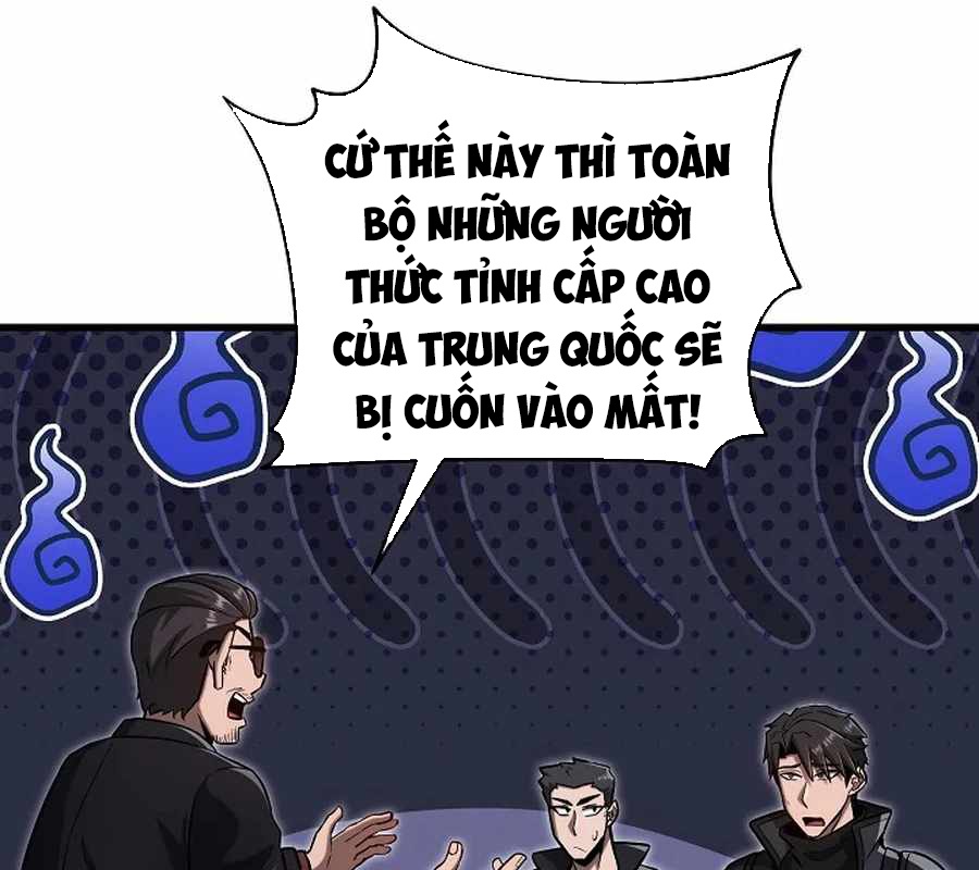 Cách Một Tử Linh Sư Cấp Thảm Họa Nghỉ Hưu chapter 36 - Trang 42