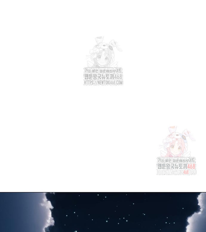 Kiếm Vương chapter 49 - Trang 134