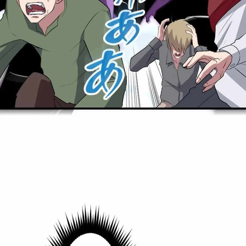 Vô Song Cùng Với Vũ Khí Ẩn chapter 50 - Trang 81