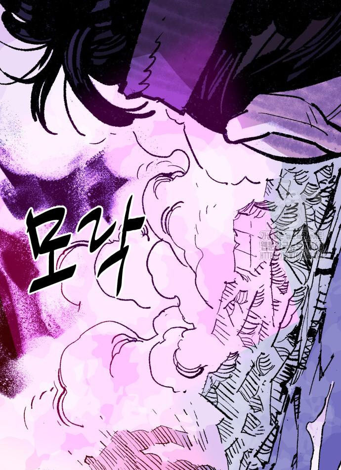 Ta Là Quỷ Vương chapter 52 - Trang 24