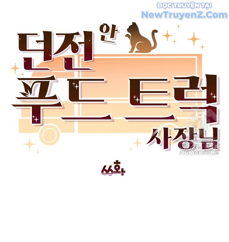 Chủ Xe Thức Ăn Nhanh Trong Ngục Tối chapter 64 - Trang 76