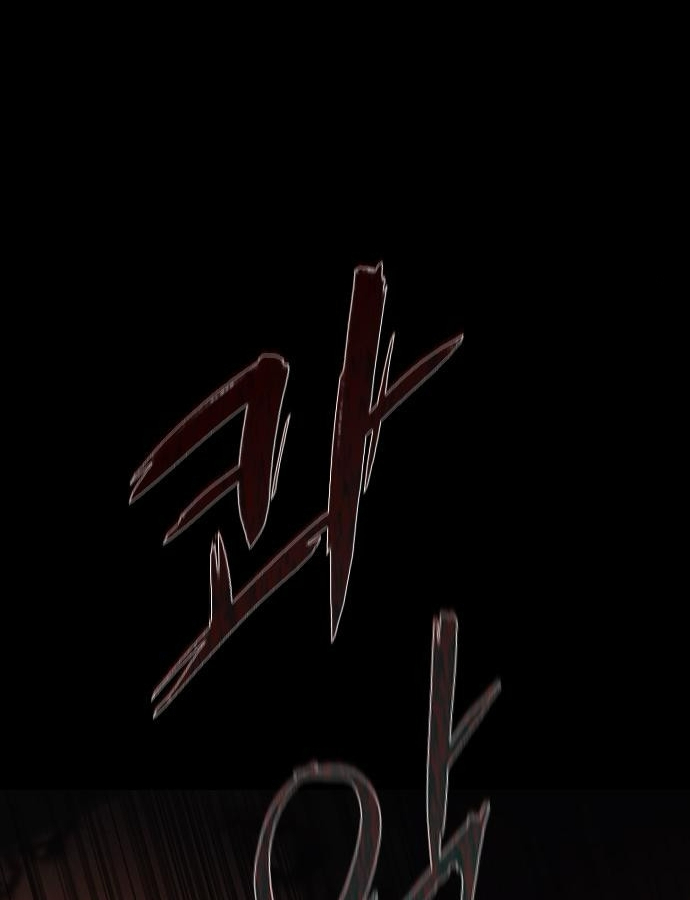 Kiếm Vương chapter 47 - Trang 15