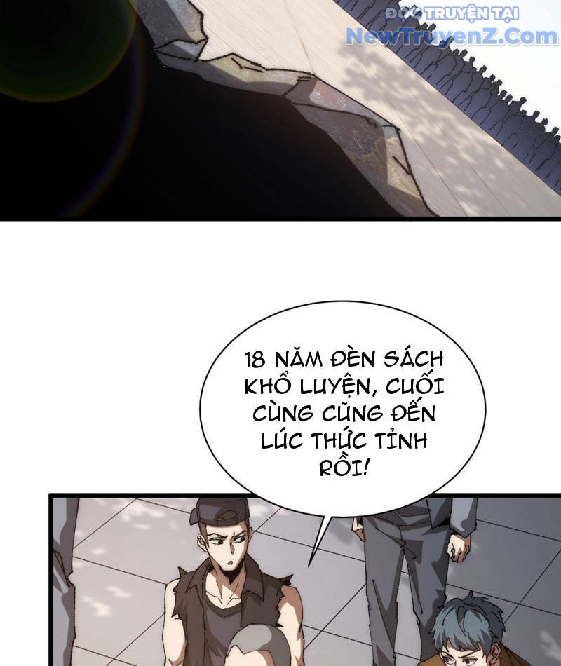 Triệu Hoán Ác Ma, Ta Đã Là Thâm Uyên chapter 1 - Trang 29