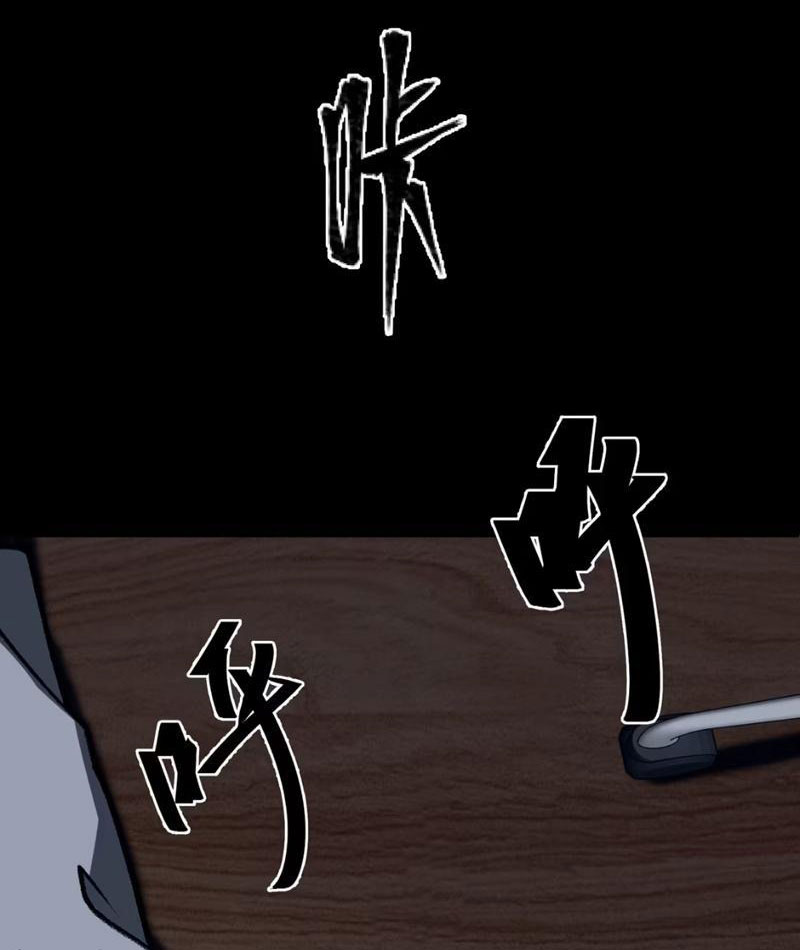 Bách Thú Chi Vương chapter 1 - Trang 25