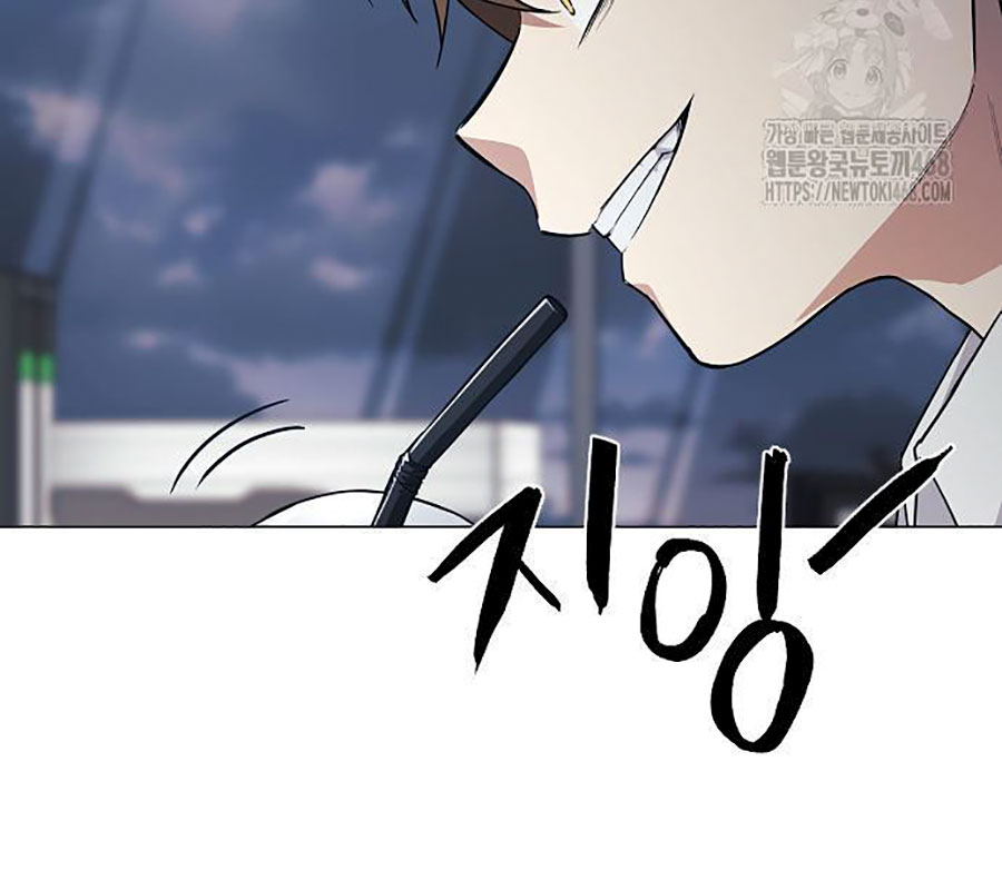 Kiếm Vương chapter 45 - Trang 214
