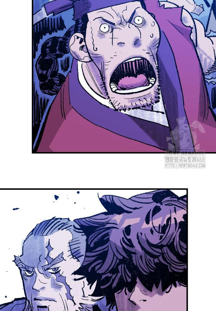 Ta Là Quỷ Vương chapter 52 - Trang 77