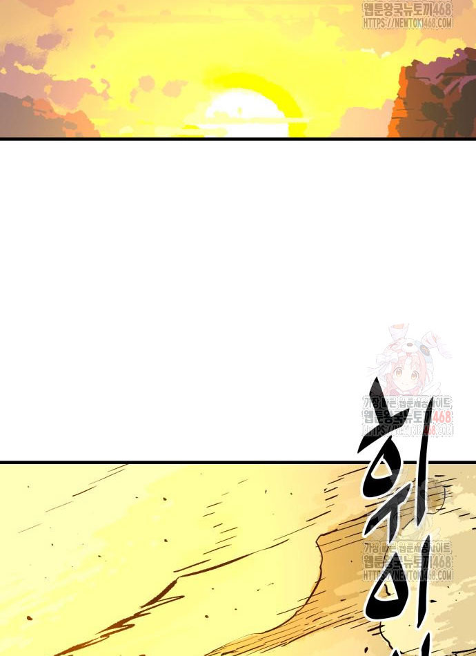 Ta Là Quỷ Vương chapter 55 - Trang 4