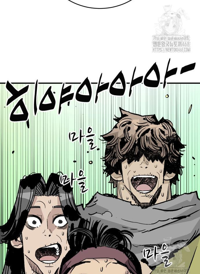 Ta Là Quỷ Vương chapter 54 - Trang 26