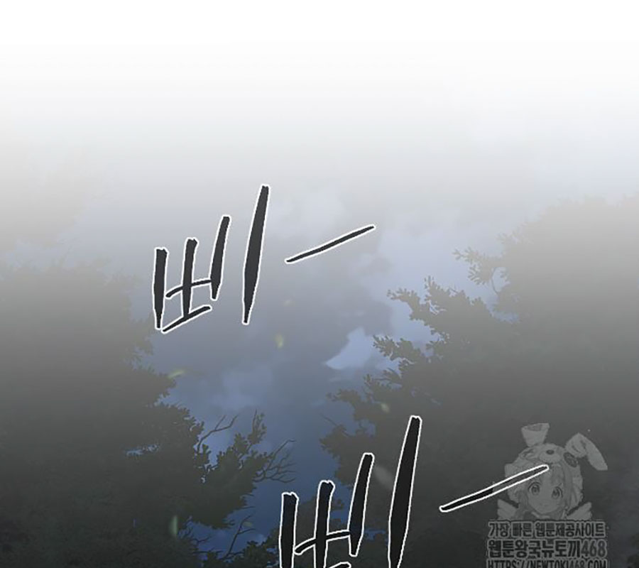 Kiếm Vương chapter 43 - Trang 180