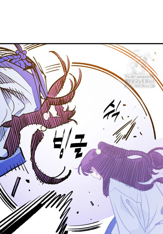 Ta Là Quỷ Vương chapter 52 - Trang 131