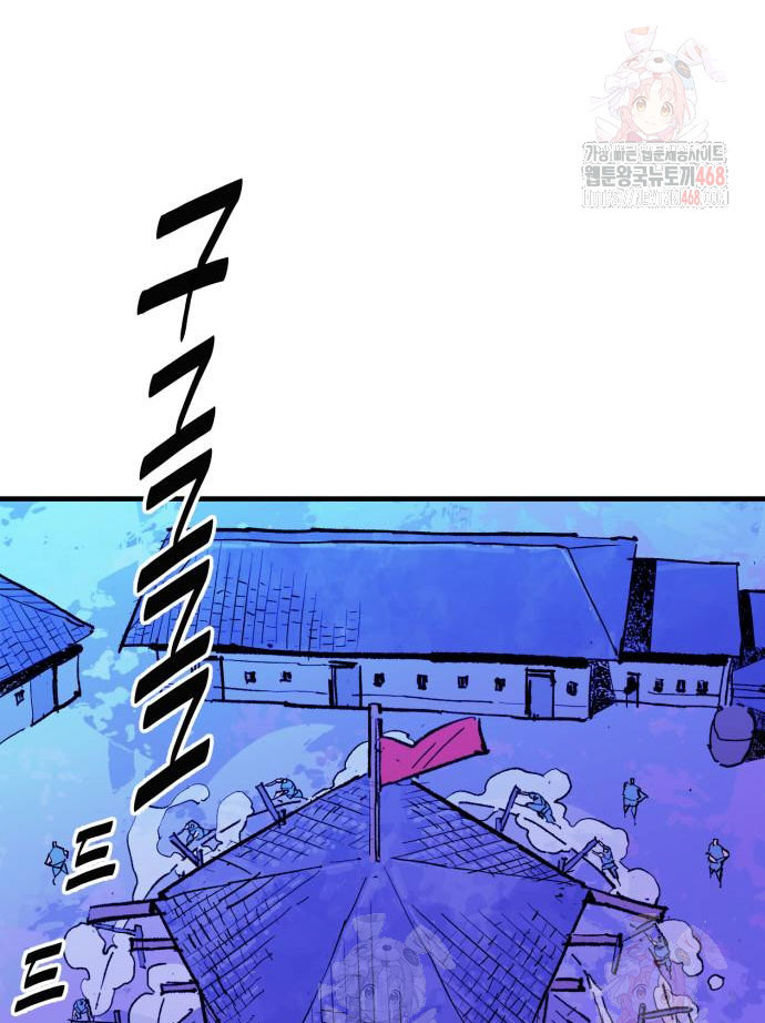 Ta Là Quỷ Vương chapter 55 - Trang 68