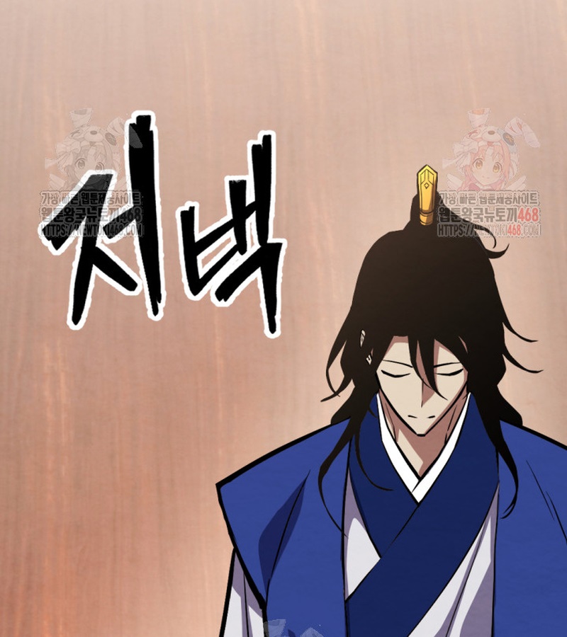 Lãng Nhân Bất Tử chapter 37 - Trang 186