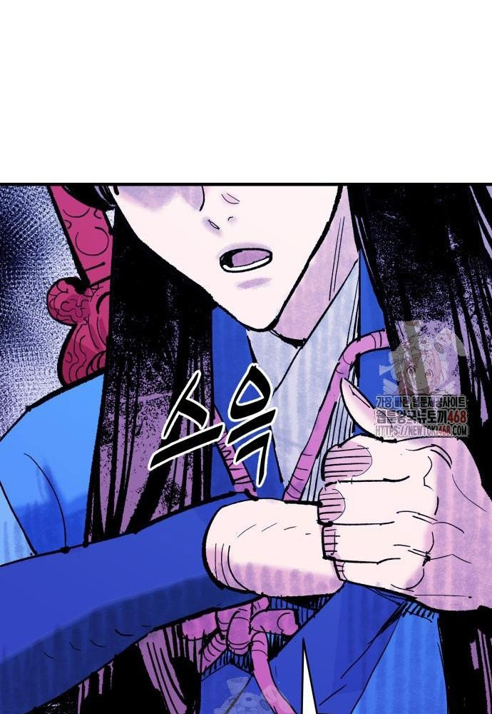 Ta Là Quỷ Vương chapter 56 - Trang 70