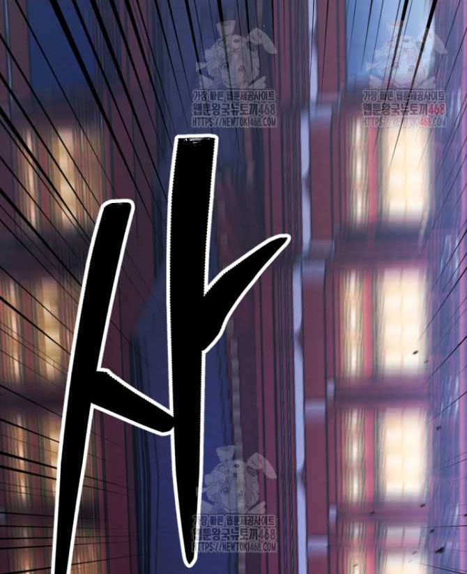 Lãng Nhân Bất Tử chapter 38 - Trang 93