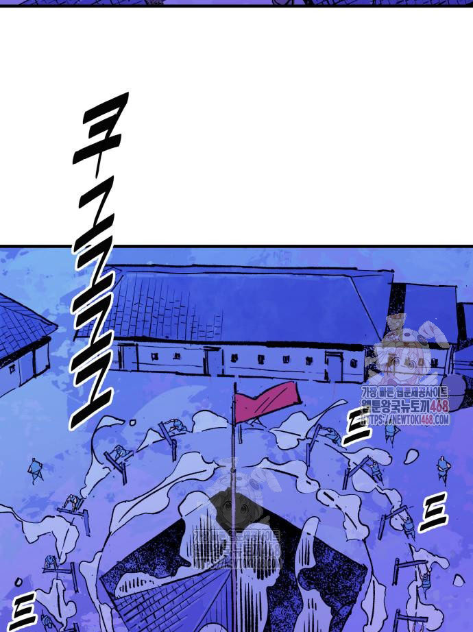 Ta Là Quỷ Vương chapter 55 - Trang 71