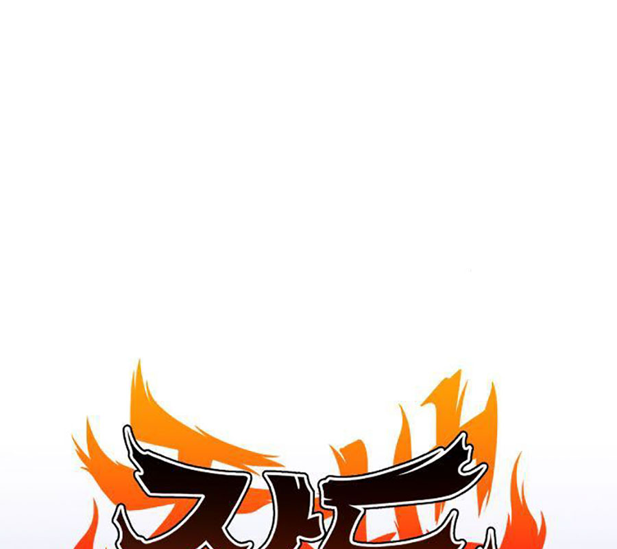 Kiếm Vương chapter 45 - Trang 37