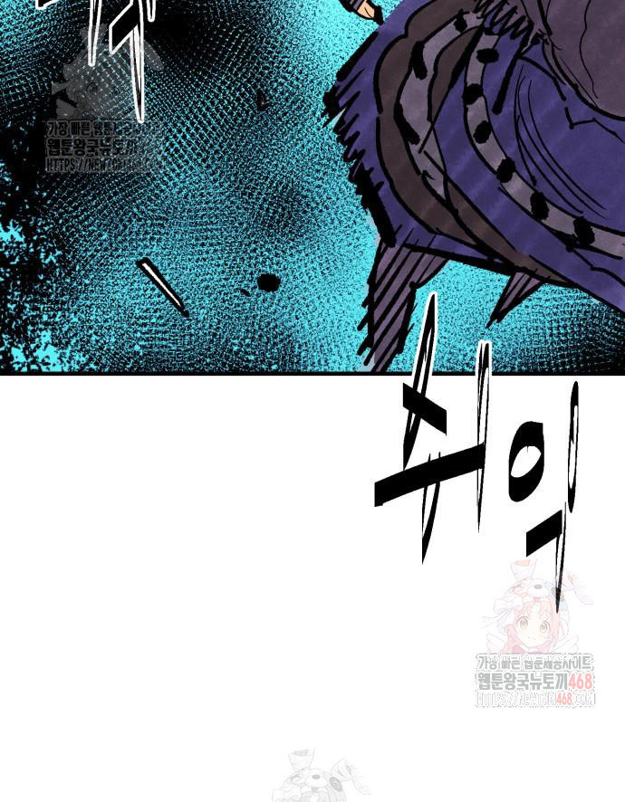 Ta Là Quỷ Vương chapter 55 - Trang 123