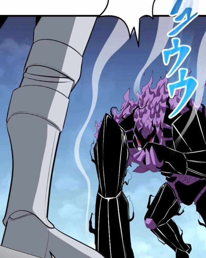 Vô Song Cùng Với Vũ Khí Ẩn chapter 51 - Trang 20