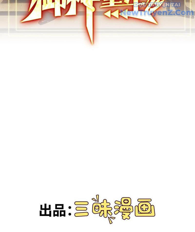 Ngự Thần Trùng Sinh chapter 120 - Trang 5