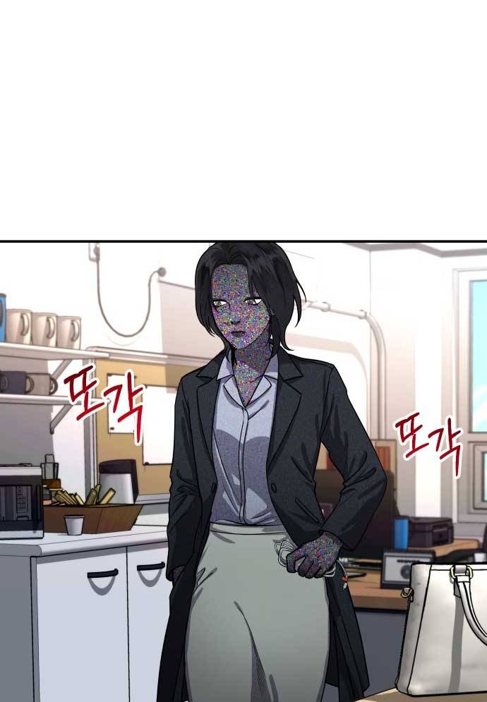 Mẹ Nào Con Nấy Chapter 27 - Trang 15