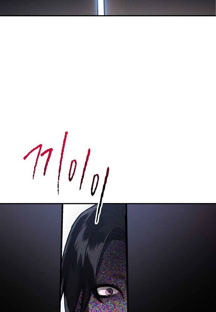 Mẹ Nào Con Nấy Chapter 27 - Trang 4