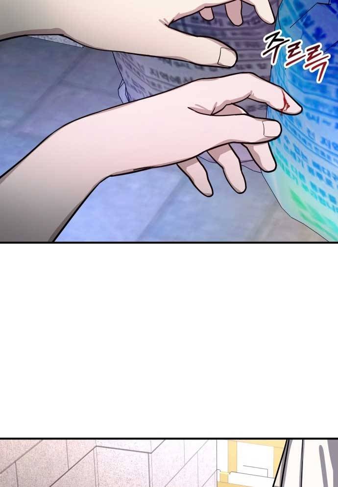 Mẹ Nào Con Nấy Chapter 28 - Trang 63