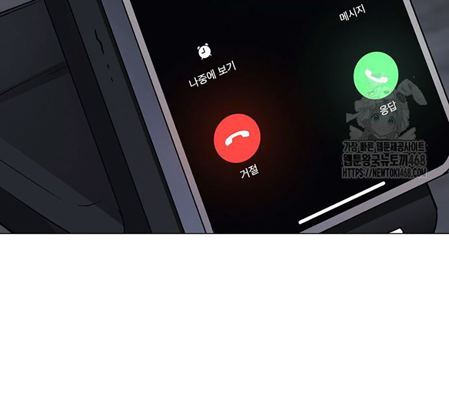 Kiếm Vương chapter 45 - Trang 219