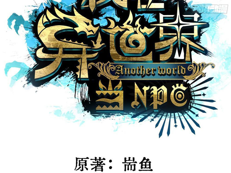 Ta Làm Npc ở Dị Giới chapter 10 - Trang 14