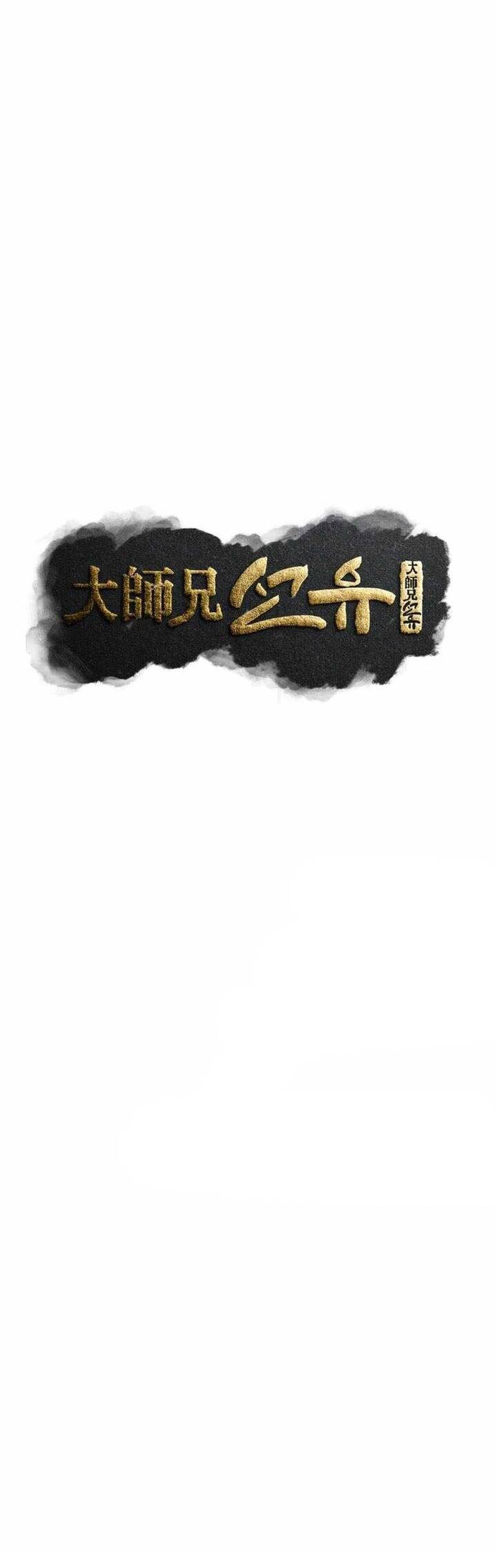 Đại Cao Thủ Chapter 88 - Trang 17