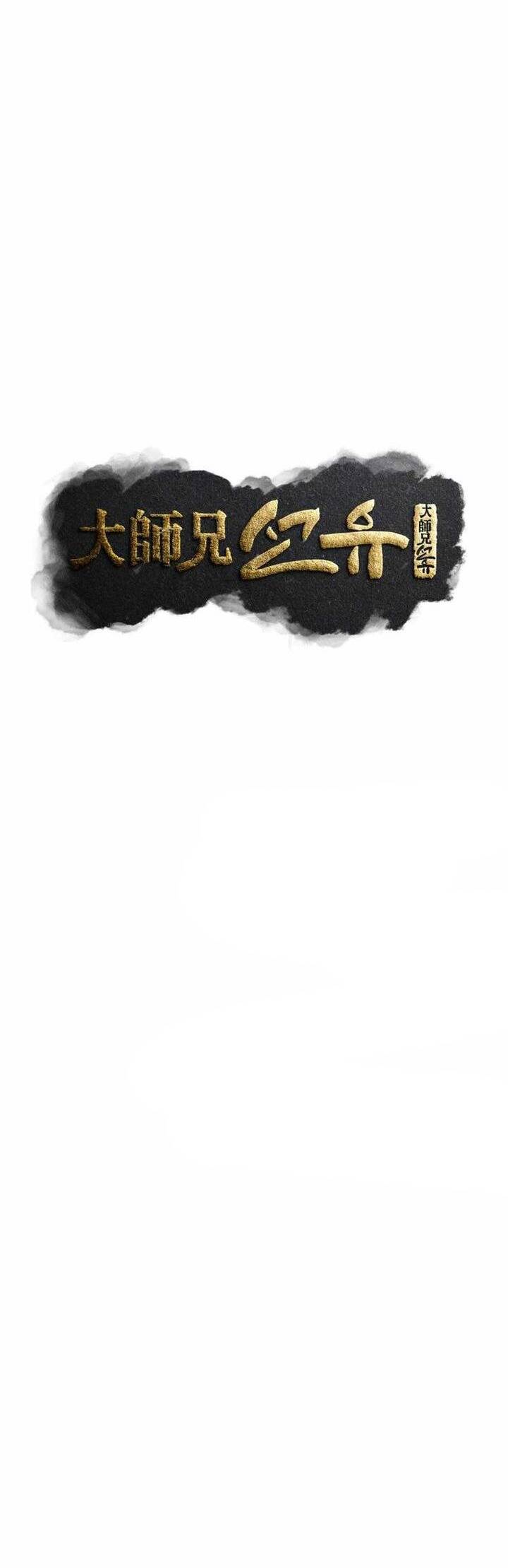 Đại Cao Thủ Chapter 84 - Trang 16