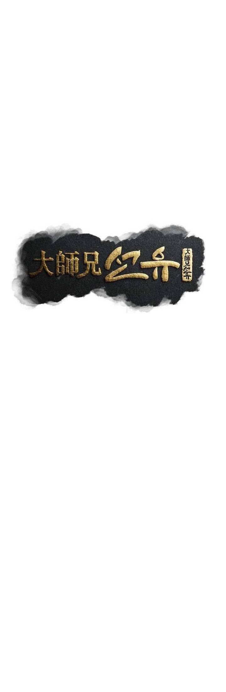 Đại Cao Thủ Chapter 86 - Trang 10