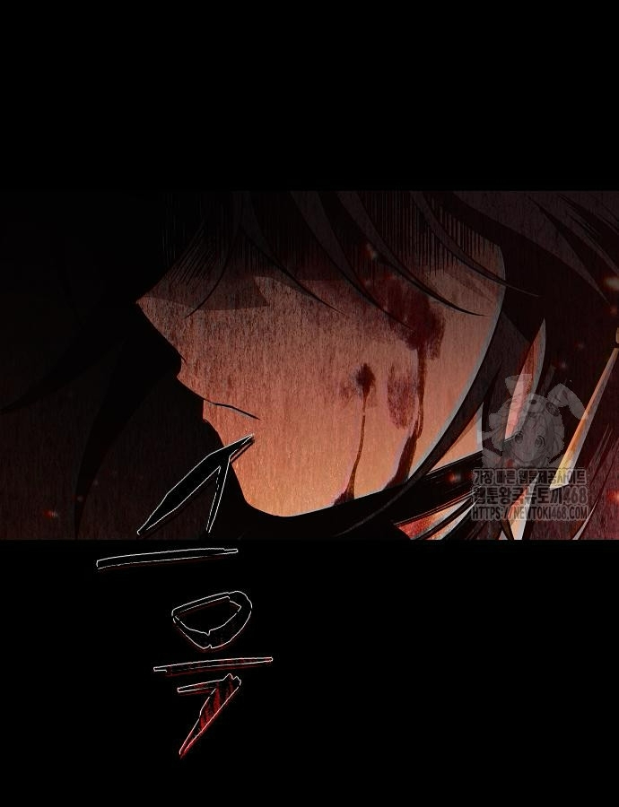 Kiếm Vương chapter 47 - Trang 12