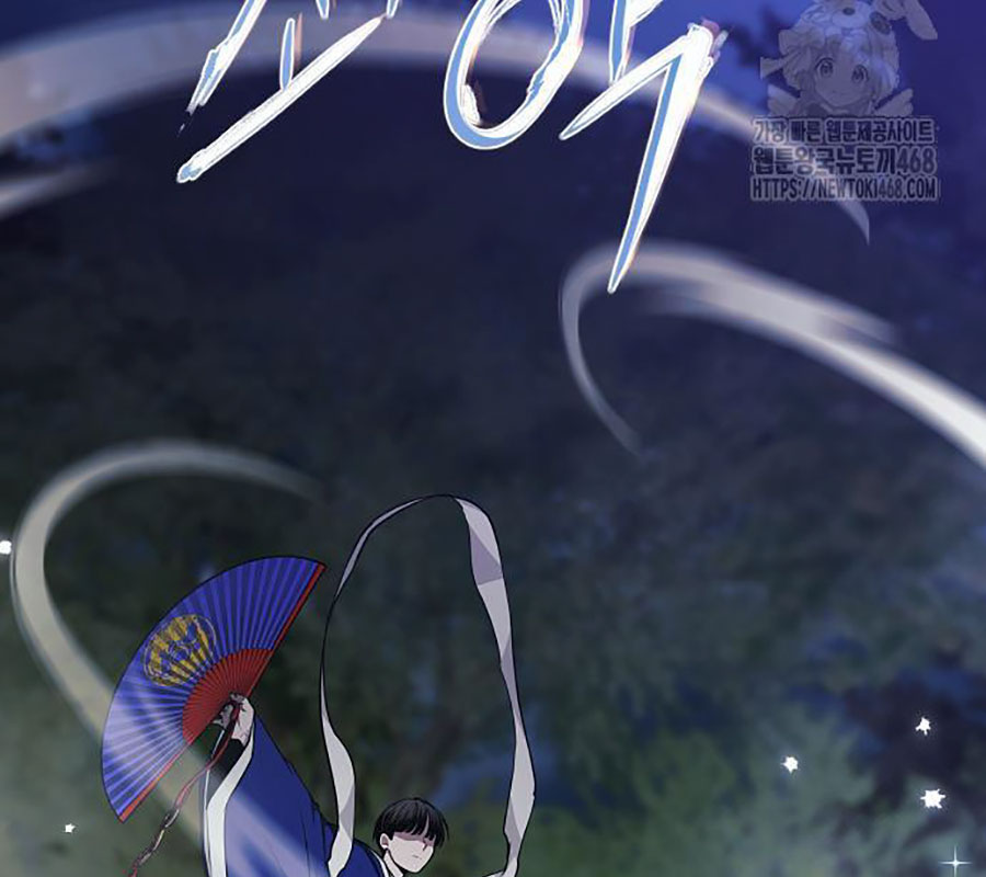 Kiếm Vương chapter 45 - Trang 19
