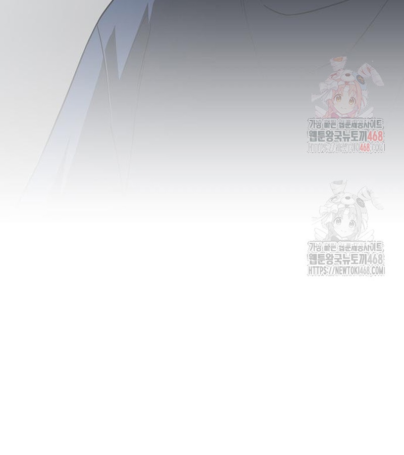 Kiếm Vương chapter 49 - Trang 15