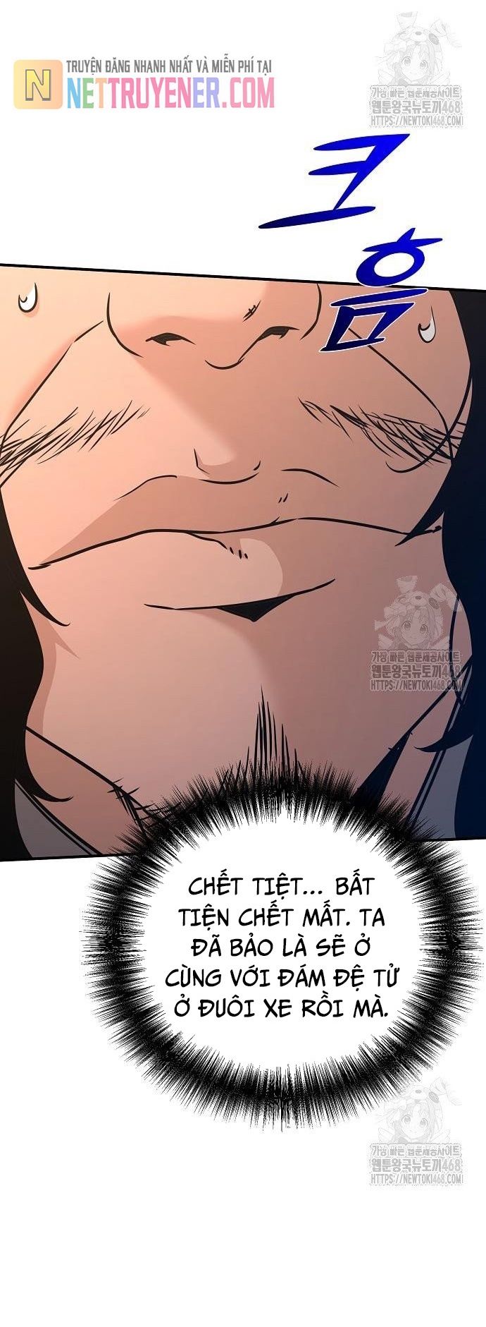Tiểu Tử Đáng Ngờ Lại Là Cao Thủ Chapter 88 - Trang 27